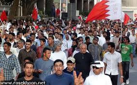 سعودی عرب میں شیعہ علماء کی سرکوبی کے خلاف بحرین میں مظاہرہ