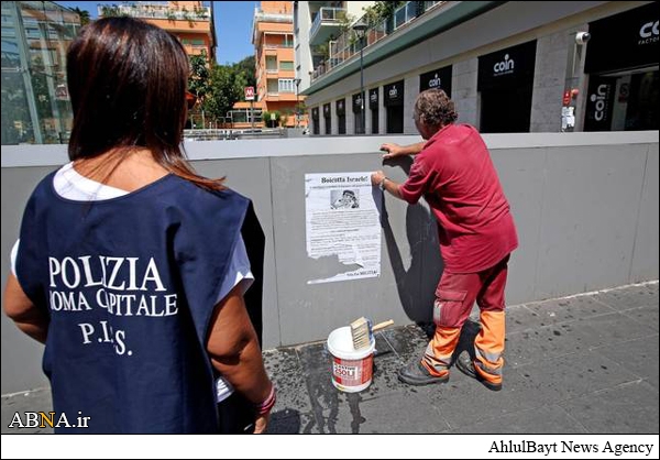 Anti-Israeli posters hang on walls in Rome + Photos
