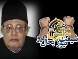 شیعت نیوز ملت تشیع کی آواز ہے اس آواز حق کو بند کرنا افسوسناک عمل ہے،علامہ طالب جوہری