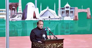 یوم آزادی کے موقع پر ہمیں قانون کی پاسداری کا عہد کرنا چاہیے: نواز شریف