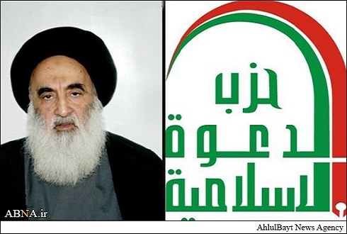 Ayetullah Sistani yeni başbakan seçilmesini daha önce istemişti / Belge