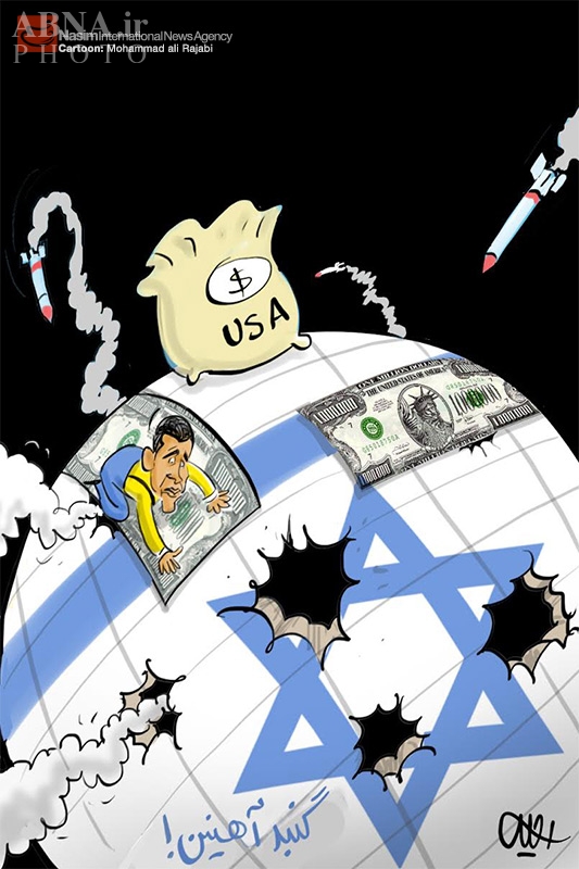 “EEUU y la Cúpula de Hierro”