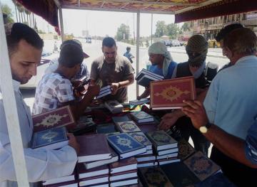 "داعش" ترفع سورة الكافرون وايات التطهير من القرأن !!