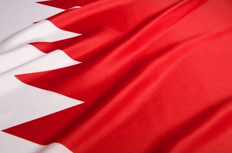 Alwefaq: Bahrain independence anniversary is a glorious national occasion, excluding it is diminution of patriotism
