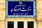 Iran unterstützt erfolgreiche Wahl des Ministerpräsidenten im Irak 