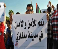 ليبيا ميں مظاہرہ، بيروني مداخلت کي مخالفت