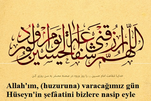 Şefaat (1)