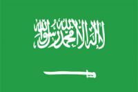  ایران کے ساتھ تعلقات میں توسیع پر اظہار آمادگي