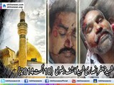  کراچی، تکفیری دہشتگردوں کی فائرنگ سے تین شیعہ جوان سمیت ایک اہلسنت شہید ہوگئے