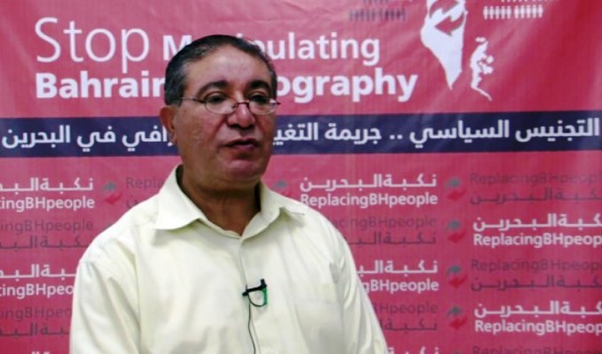 الغرض السياسي من التجنيس هو تغيير التركيبة السكانية وزعزعة الأمن السياسي في البحرين