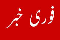 اسلام آباد ریڈ زون میں فوج تعینات کر دی گئی