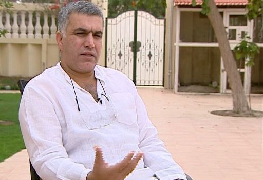 المصالح الغربية أهم من حقوق الانسان والديمقراطية في البحرين
