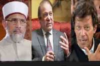 پارلیمنٹ عوام کے محاصرے میں