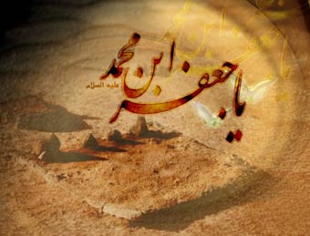 Imam Sadiq's (A.S.) Last Advice