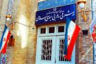 Iran bestellt philippinischen Botschafter ein 