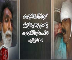 کراچی: مزار پر حملہ، متولی سمیت 2 زائرین شہید