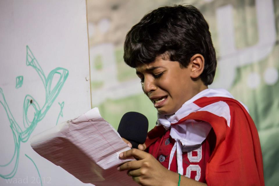 محكمة بحرينية تعدّل الحكم على طفل من الحكم "بسجنه" 3 سنوات إلى الحكم "بحبسه" 3 سنوات..!!