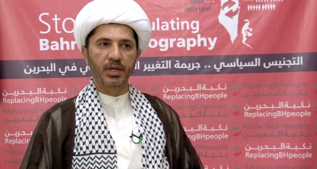 Al Wefaq SG: Bahrain uses its naturalization project to fight and kill