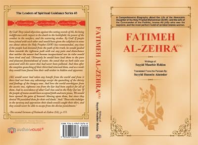 Buch über das Leben Hazrate Zahras (AS) auf Englisch übersetzt Buch über das Leben Hazrate Zahras (AS) auf Englisch übersetzt