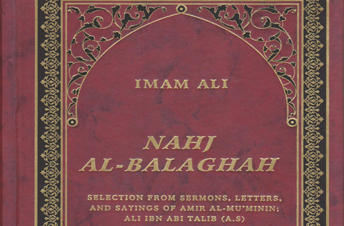Revised Copy of Nahj-ul-Balaqa to Be Published 