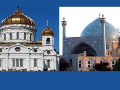  Iran, Russia to Hold 9th Religious Dialogue 