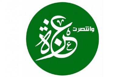 وانتصرت غزة ... وقف لإطلاق نار بالشروط الفلسطينية