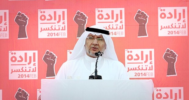 Kadhim: regime’s naturalization crime brought Bahrain to ask for financial aid
