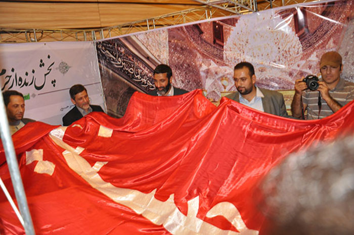 Imam Hussein Holy Shrine Representing Iraq in Tehran 