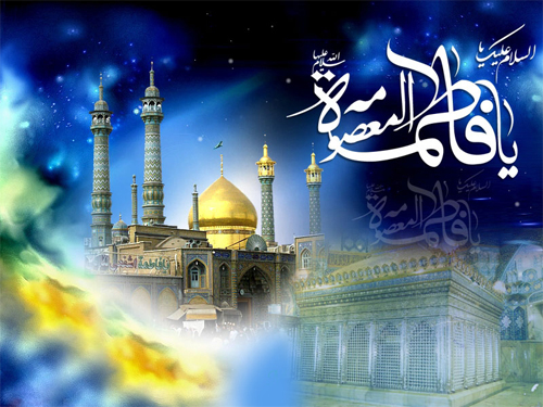 ولادت حضرت معصومہ (س) کے موقع پر پورے ایران میں جشن مسرت