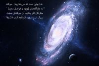 В Тунисе состоялся семинар «Научные чудеса Корана и Сунны»