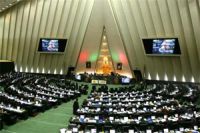 Saopštenje članova iranskog parlamenta o pobjedi palestinskog pokreta otpora u Gazzi