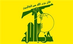 Hizbullah ən-Nüsrə kəşfiyyatçılarını kəşf etdi