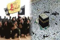 سعودی عرب کے بادشاہ کا داعش کے حوالے سے تشویش کا اظہار