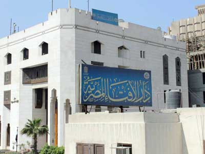 Dar al-Ifta' Mesir haram perkataan 'Negara Islam' bagi ISIS