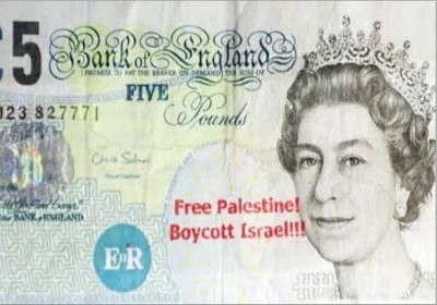 عملة من فئة 5 جنيه استرليني تحمل شعارا "حرروا فلسطين وقاطعوا إسرائيل" في بريطانيا