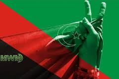نواز شریف کے پاس اقتدار رکھنے کا کوئی جواز نہیں: ایم ڈبلیو ایم