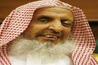  سعودی مفتی کا چونکا دینے والا بیان