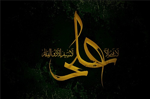 İbn Teymiyye’nin hadis ve rical ilmindeki yeri 