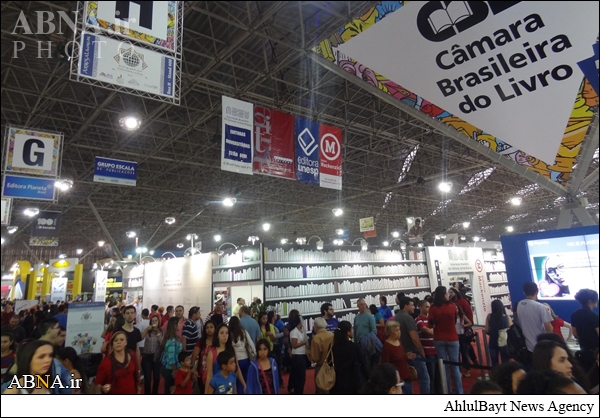 “Publicaciones de Ahlul Bait (P)  en  la Mayor  Exposición de Libros en Latinoamérica” 