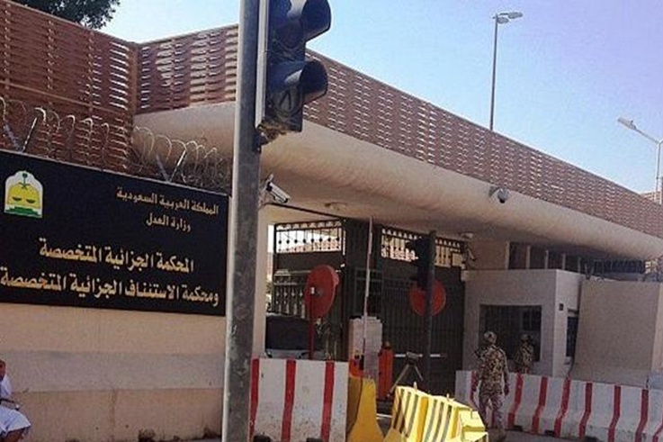السلطات السعودية تقضي بالسجن لـ 6 اشخاص بتهمة الارهاب