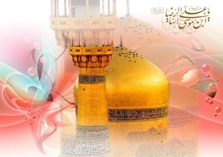 Feierlichkeiten zum Geburtstag Imam Rezas (AS) in den USA