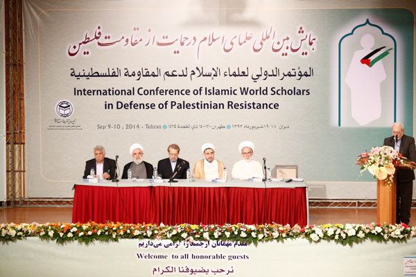 International Conference of the Islamic World Scholars in Defence of Palestinian Resistance Kick-Off in Tehran