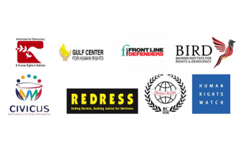 Bahrain: Letter to the 47 countries that signed a joint statement about Bahrain at the United Nations Human Rights Council