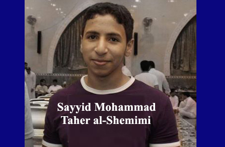 Saudi Wahhabi authorities arrest the Shiite youth al-Shemimi