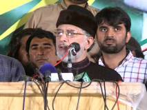 آئین زندہ ہوتا تو عوام کو انقلاب کیلئے یہاں نہ آنا پڑتا، علامہ طاہرالقادری