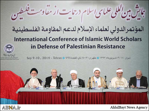 المؤتمرون يؤكدون في البيان الختامي ضرورة دعم المقاومة الفلسطينية والاسلامية عامة بكل اشكال الدعم