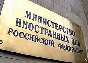 МИД РФ: Москва и Каир выступают за переговоры между ПНА и Израилем 