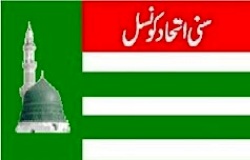 سنی اتحاد کونسل کیجانب سے ایم ڈبلیو ایم کے راہنماؤں کی گرفتاری کی مذمت اور رہائی کا مطالبہ