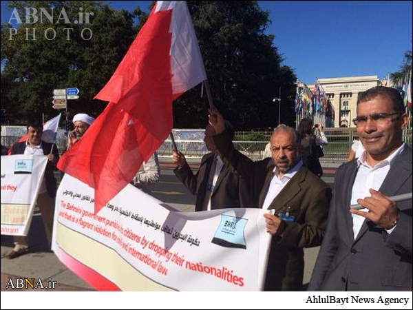 In Photos: Bahrainis protest outside UN office in Geneva 