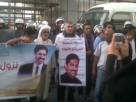 السلطات النرويجية تسعى مع دول أخرى في العمل للإفراج عن نشطاء حقوق الانسان في البحرين